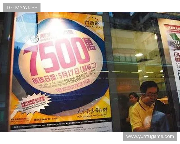 澳门六合彩娱乐官网最新优惠活动，丰富奖池和多样投注方式满足不同玩家需求