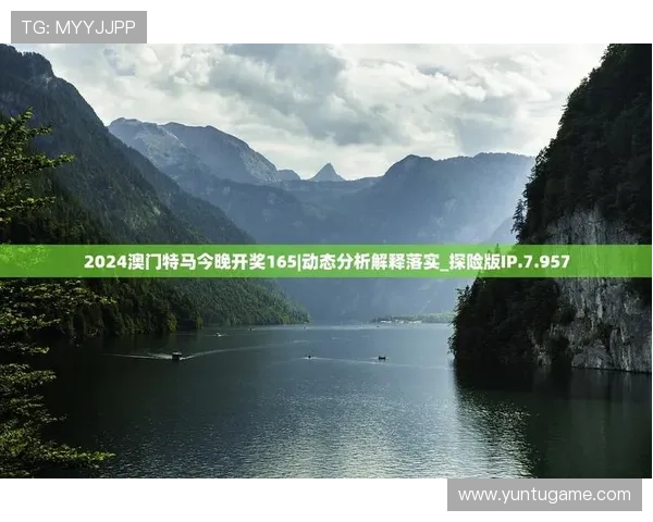 澳门利澳投注网站全面分析，提供最优优惠活动与多样化游戏选择指南